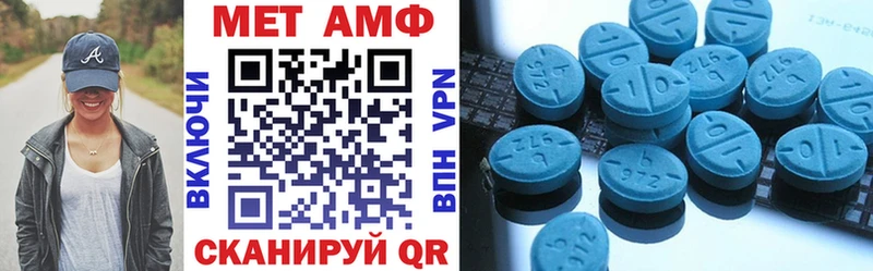 АМФЕТАМИН 97%  где продают наркотики  Полярные Зори 