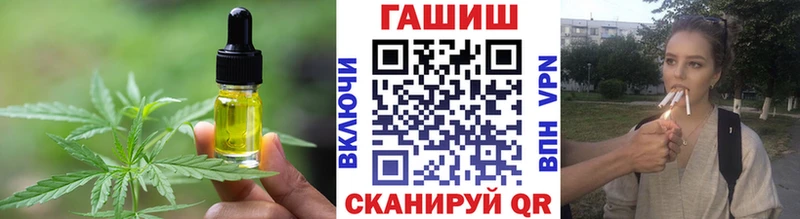 Еда ТГК конопля  Полярные Зори 