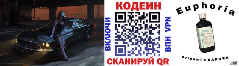 наркота  Полярные Зори  Кодеиновый сироп Lean напиток Lean (лин) 