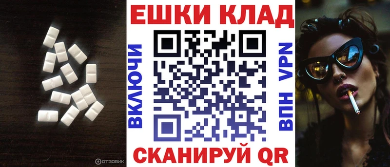 ЭКСТАЗИ XTC  Полярные Зори 