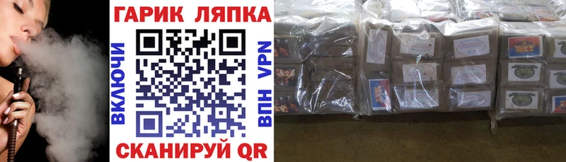 нарко площадка официальный сайт Полярные Зори Гашиш VHQ