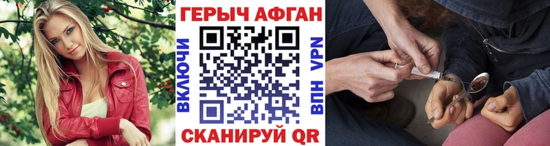 наркотики  Полярные Зори  Героин VHQ 