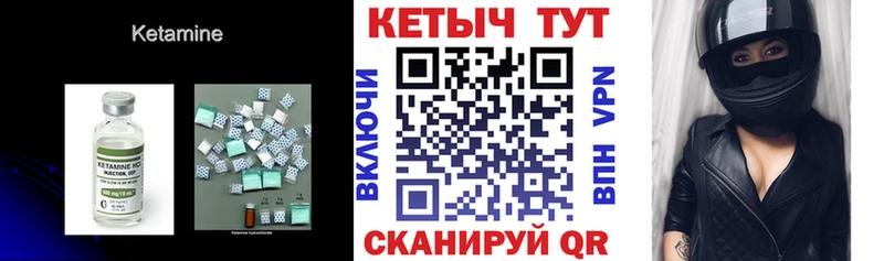 где купить наркотик  Полярные Зори  КЕТАМИН VHQ 