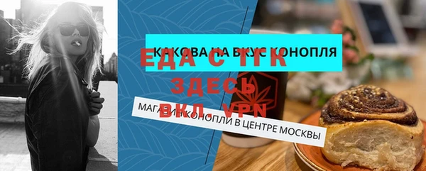 наркотики Елизово