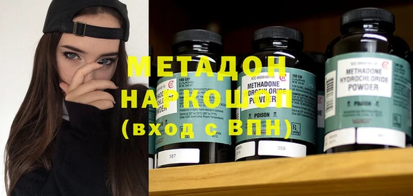 наркотики Елизово