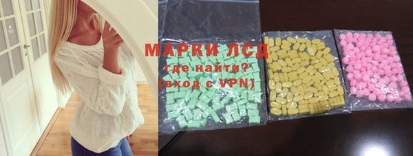наркотики Елизово