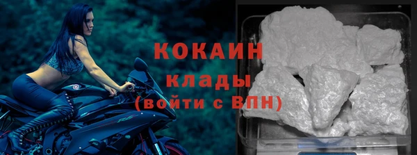 наркотики Елизово