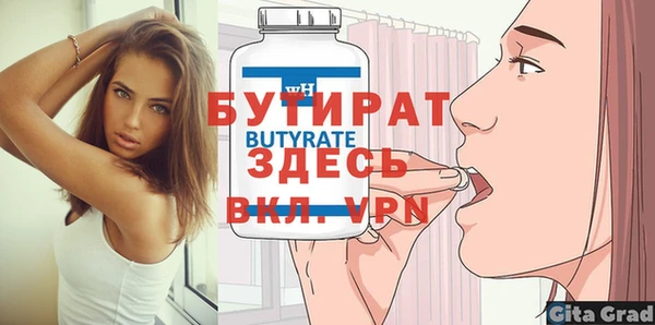 прущая мука Елабуга