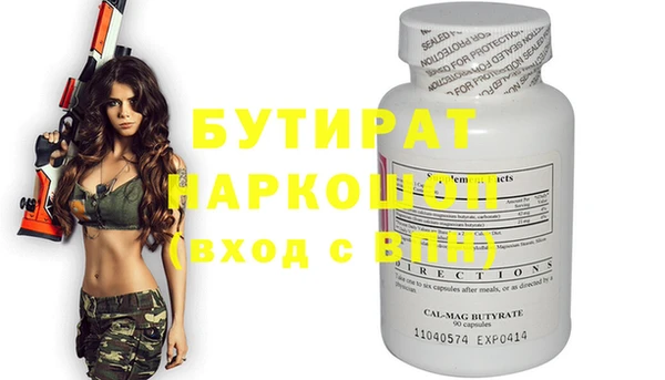 наркотики Елизово