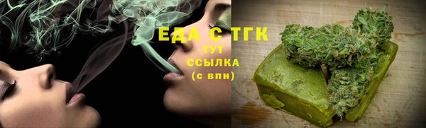 прущая мука Елабуга