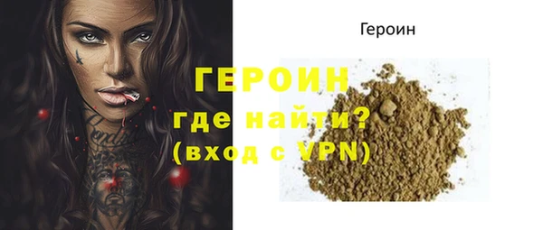 MESCALINE Ельня
