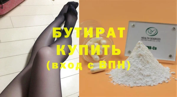 наркотики Елизово