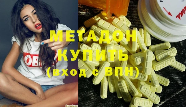 наркотики Елизово