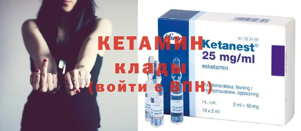 MESCALINE Ельня