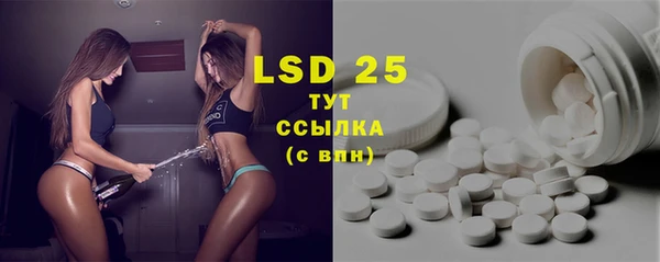 прущая мука Елабуга