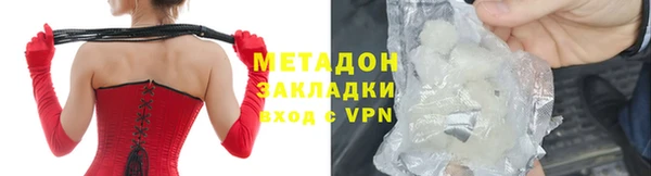 наркотики Елизово