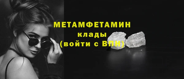 прущая мука Елабуга