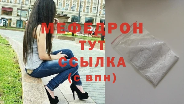 MESCALINE Ельня