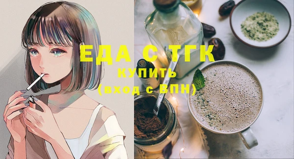 прущая мука Елабуга