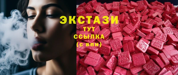 наркотики Елизово