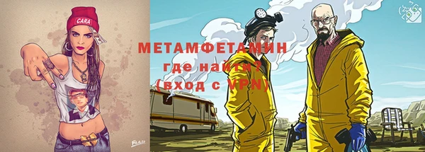 наркотики Елизово