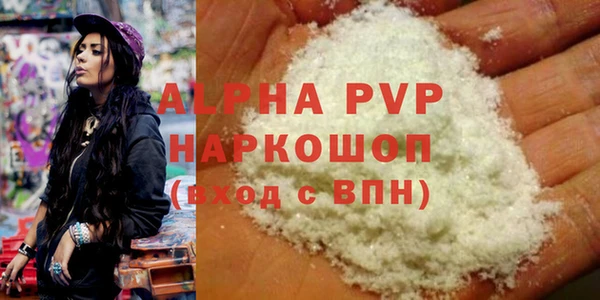 MESCALINE Ельня