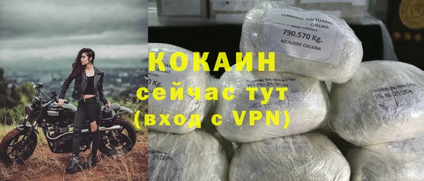 прущая мука Елабуга