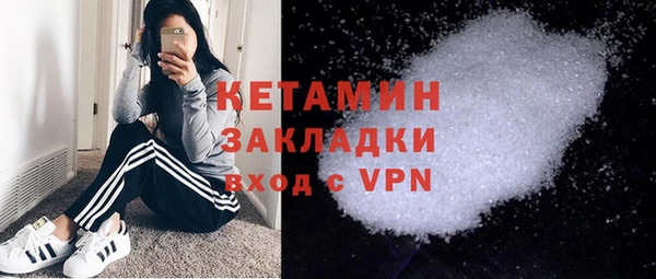 прущая мука Елабуга