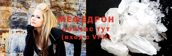 прущая мука Елабуга