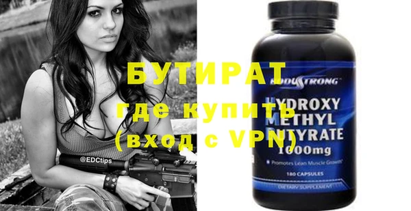 MESCALINE Ельня