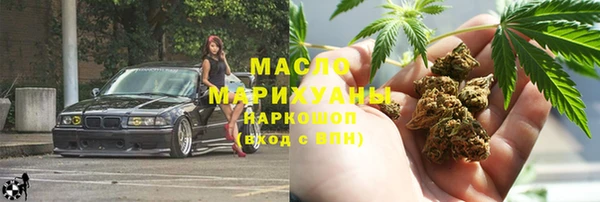 MESCALINE Ельня