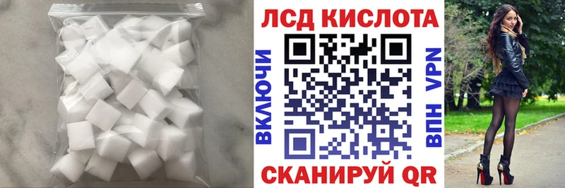 гидра ТОР  Полярные Зори  Лсд 25 экстази ecstasy 
