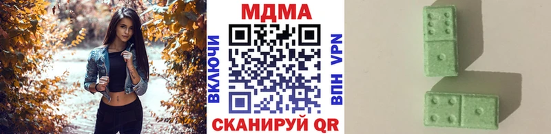 MDMA Molly  Полярные Зори 