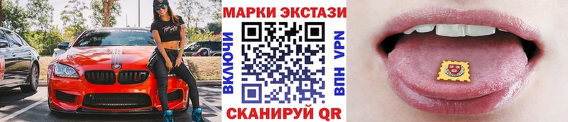 Наркотические марки 1,8мг  ссылка на мегу ссылки  Полярные Зори 