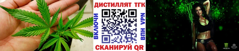 hydra вход Полярные Зори Дистиллят ТГК жижа